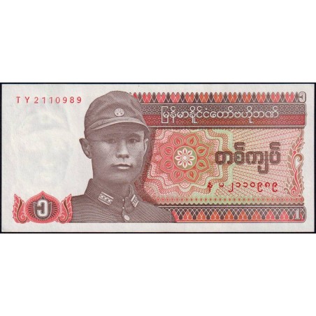 Myanmar - Pick 67 - 1 kyat - Série TY - 1990 - Etat : NEUF