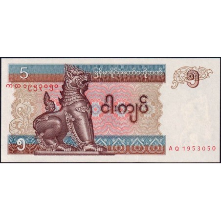 Myanmar - Pick 70b - 5 kyats - Série AQ - 1997 - Etat : NEUF