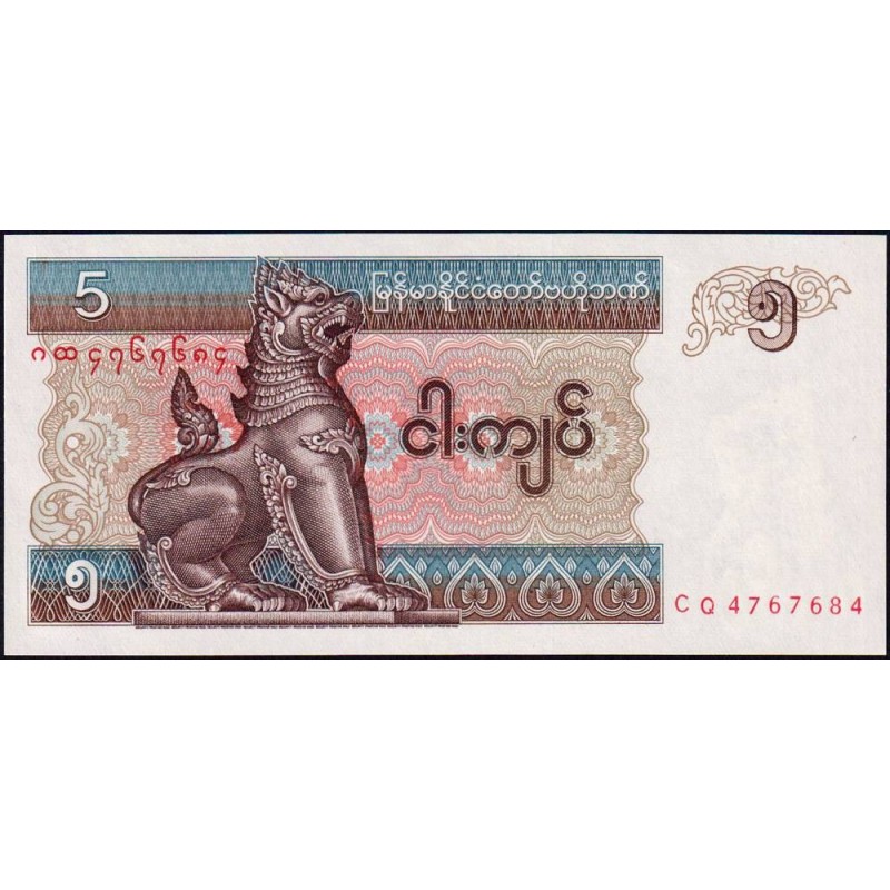 Myanmar - Pick 70b - 5 kyats - Série CQ - 1997 - Etat : NEUF