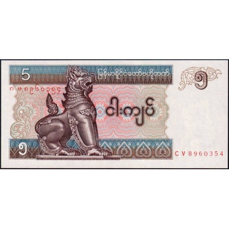 Myanmar - Pick 70b - 5 kyats - Série CV - 1997 - Etat : NEUF