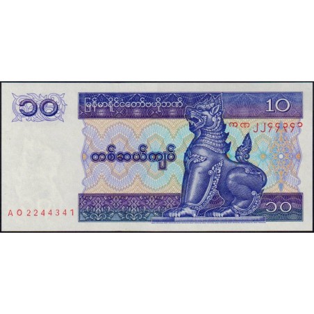 Myanmar - Pick 71b - 10 kyats - Série AO - 1997 - Etat : NEUF