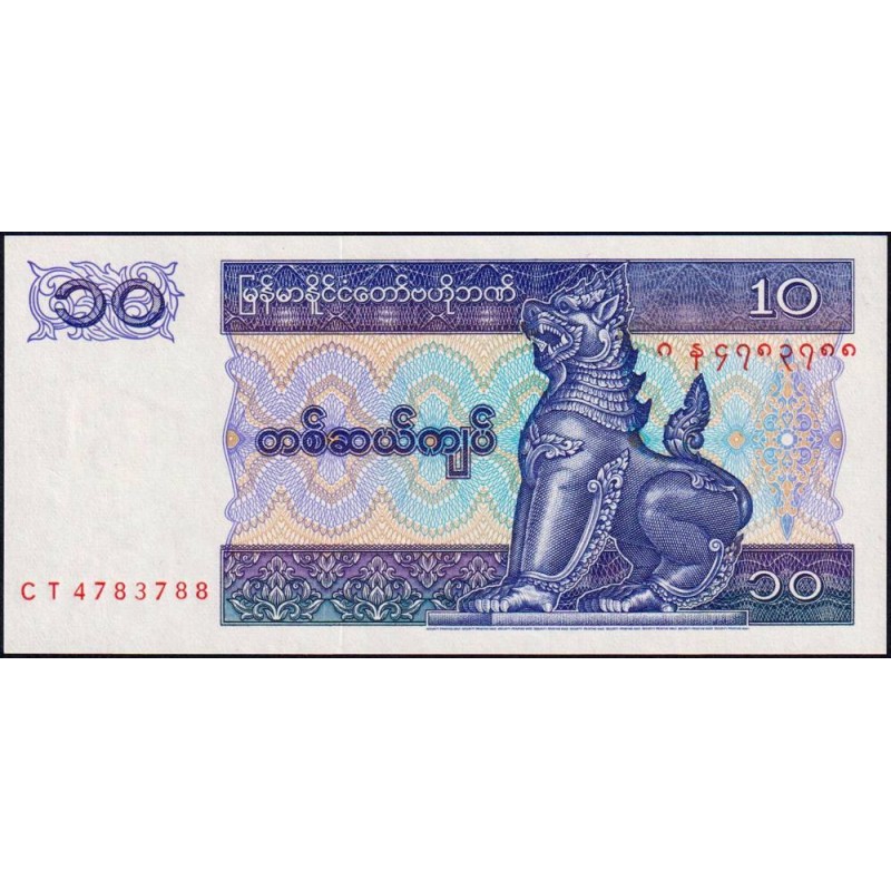 Myanmar - Pick 71b - 10 kyats - Série CT - 1997 - Etat : NEUF