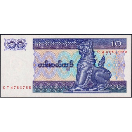 Myanmar - Pick 71b - 10 kyats - Série CT - 1997 - Etat : NEUF