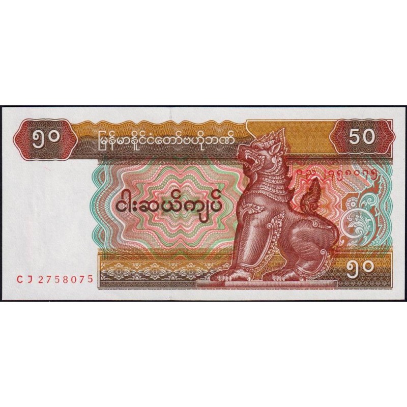 Myanmar - Pick 73b - 50 kyats - Série CJ - 1995 - Etat : NEUF