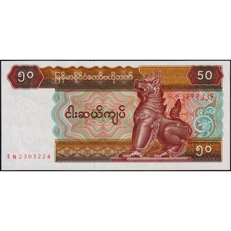 Myanmar - Pick 73b - 50 kyats - Série EN - 1995 - Etat : NEUF