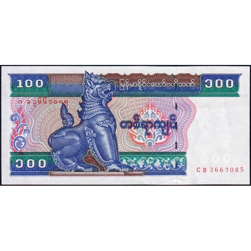 Myanmar - Pick 74b - 100 kyats - Série CB - 1996 - Etat : SPL+