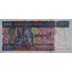 Myanmar - Pick 74b - 100 kyats - Série CB - 1996 - Etat : SPL+