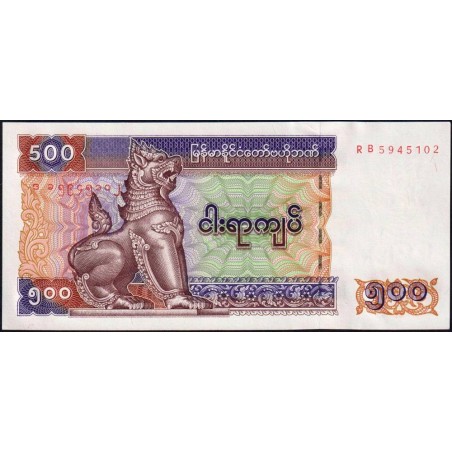 Myanmar - Pick 79 - 500 kyats - Série RB - 2004 - Etat : NEUF