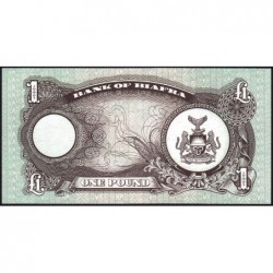 Biafra - Pick 5a - 1 pound - Série DQ - 1969 - Etat : NEUF