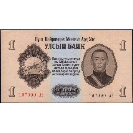 Mongolie - Pick 28 - 1 tugrik - Série AB - 1955 - Etat : pr.NEUF