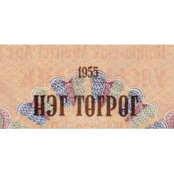 Mongolie - Pick 28 - 1 tugrik - Série AД - 1955 - Etat : pr.NEUF