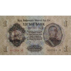 Mongolie - Pick 28 - 1 tugrik - Série AO - 1955 - Etat : NEUF