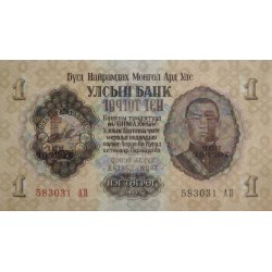 Mongolie - Pick 28 - 1 tugrik - Série AП - 1955 - Etat : pr.NEUF