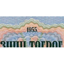 Mongolie - Pick 34 - 100 tugrik - Série AA - 1955 - Etat : pr.NEUF