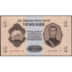 Mongolie - Pick 28r (remplacement) - 1 tugrik - Série 3A  - 1955 - Etat : SUP+