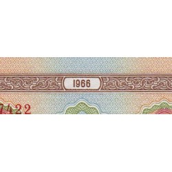 Mongolie - Pick 38r (remplacement) - 10 tugrik - Série ЯE - 1966 - Etat : pr.NEUF