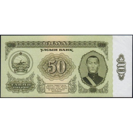 Mongolie - Pick 40a - 50 tugrik - Série AA - 1966 - Etat : pr.NEUF