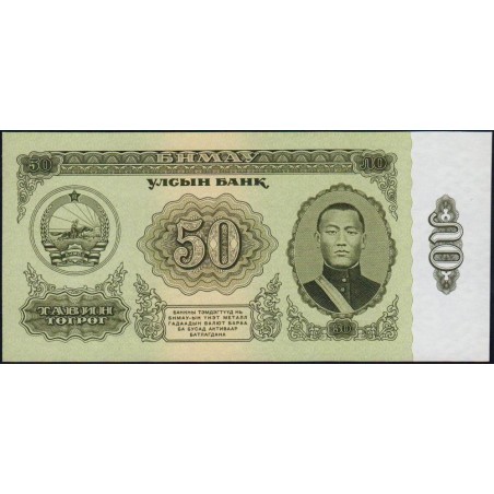 Mongolie - Pick 40a - 50 tugrik - Série AA - 1966 - Etat : NEUF