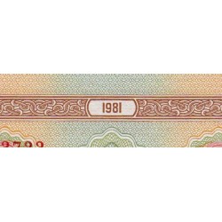 Mongolie - Pick 45 - 10 tugrik - Série AГ - 1983 - Etat : NEUF