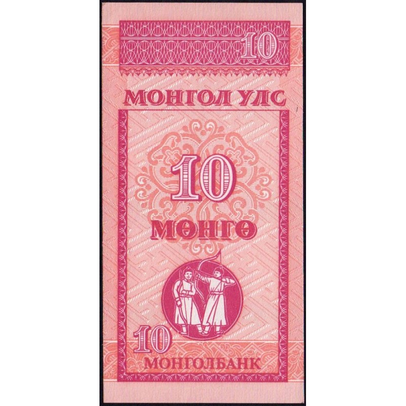Mongolie - Pick 49 - 10 mongo - Série AA - 1993 - Etat : NEUF