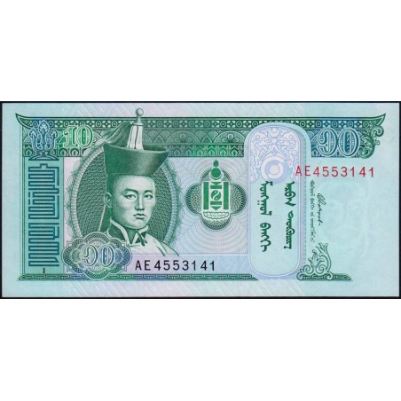 Mongolie - Pick 62c - 10 tugrik - Série AE - 2005 - Etat : NEUF