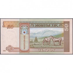 Mongolie - Pick 64b - 50 tugrik - Série AG - 2008 - Etat : NEUF