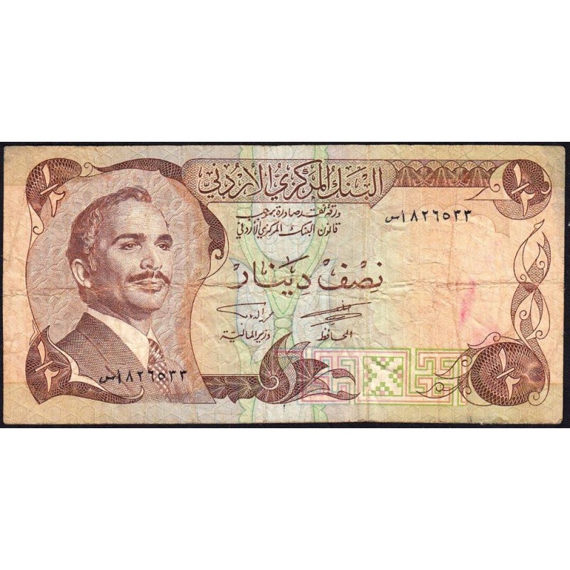 Jordanie - Pick 17c - 1/2 dinar - 1978 - Etat : TB