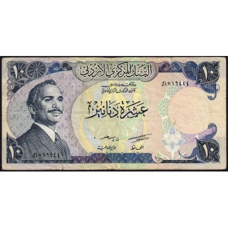 Jordanie - Pick 20a - 10 dinars - 1975 - Etat : TB