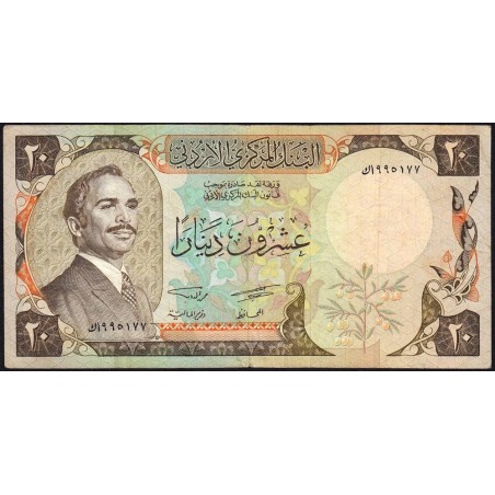 Jordanie - Pick 21a_1 - 20 dinars - 1977 - Etat : TTB-