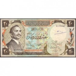 Jordanie - Pick 21a_2 - 20 dinars - 1981 - Etat : TTB-