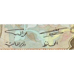 Jordanie - Pick 21a_2 - 20 dinars - 1981 - Etat : TTB-