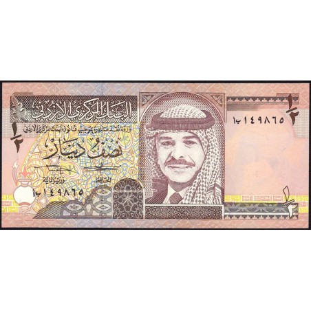 Jordanie - Pick 23b - 1/2 dinar - 1993 - Etat : TTB