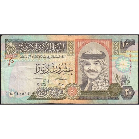 Jordanie - Pick 27a - 20 dinar - 1992 - Etat : TB