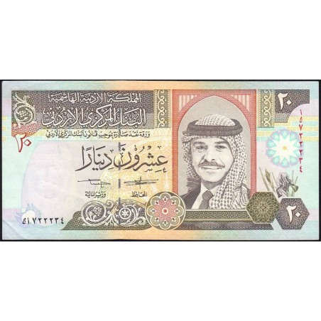 Jordanie - Pick 32a - 20 dinars - 1995 - Etat : TTB+