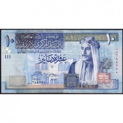 Jordanie - Pick 36c - 10 dinars - 2007 - Etat : TTB-