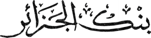 _Algerie-Banque-06.gif