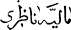 _Azerbaidjan-Min-Fin-01.gif