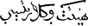 _Azerbaidjan-Min-Prem-01.gif