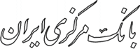 _Iran-banque-markazi-02.gif