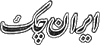 _Iran-cheque-02.gif