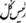 _Iran-president-banque-02.gif