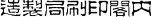 _Japon-imp-04.gif