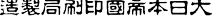 _Japon-imp-11.gif