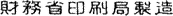 _Japon-imp-16.gif