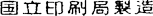 _Japon-imp-17.gif