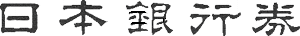 _Japon-note-23.gif