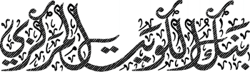 _Koweit-Banque-04.gif
