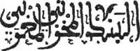 _Maroc-Banque-Etat-02.gif