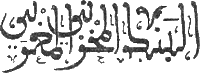 _Maroc-Banque-Etat-02a.gif