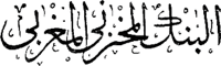 _Maroc-Banque-Etat-03.gif